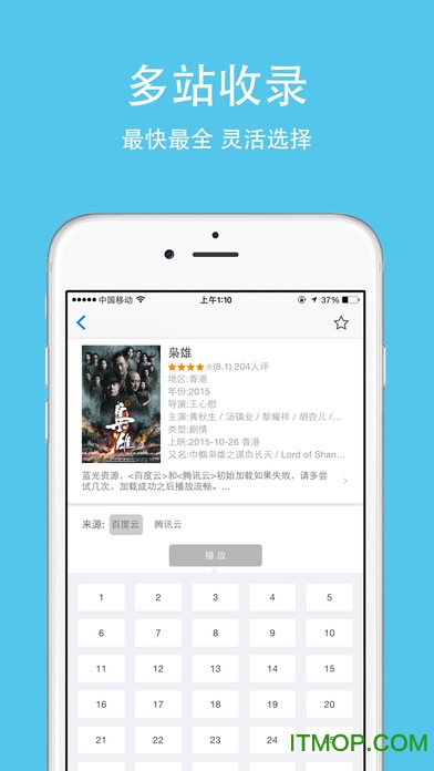 苹果版free影视free影视电脑网页版-第2张图片-太平洋在线下载