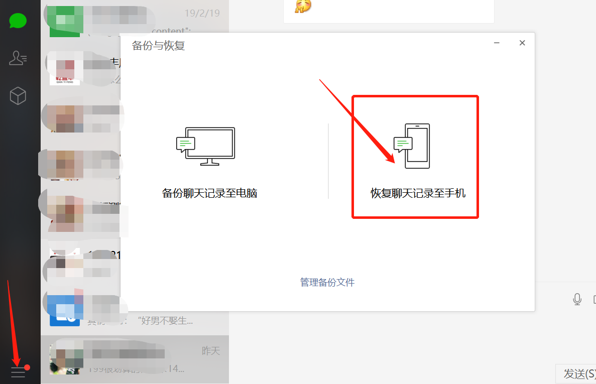 手机怎么删除新闻资汛手机出现资讯新闻,在哪里删掉