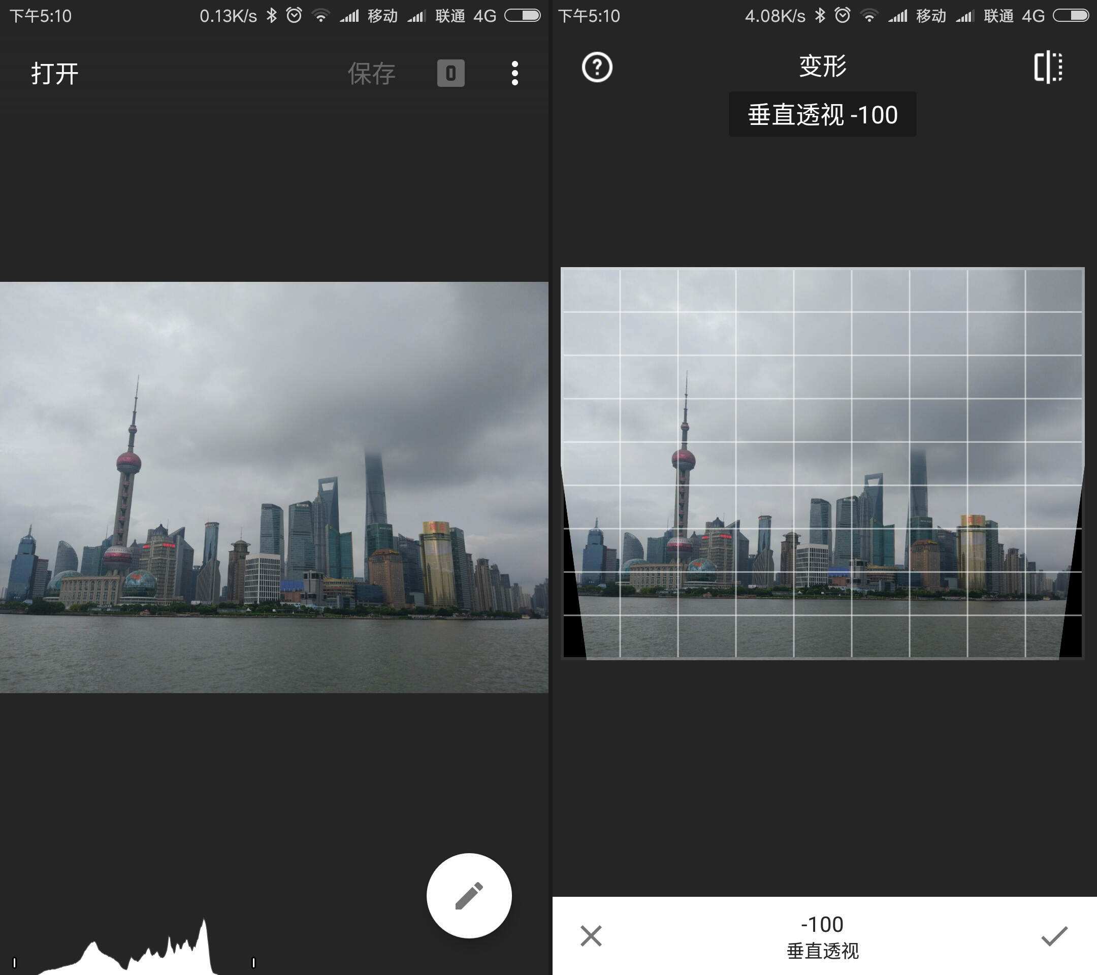 snepseed安卓版snapsee安卓版中文版官方下载免费版-第1张图片-太平洋在线下载