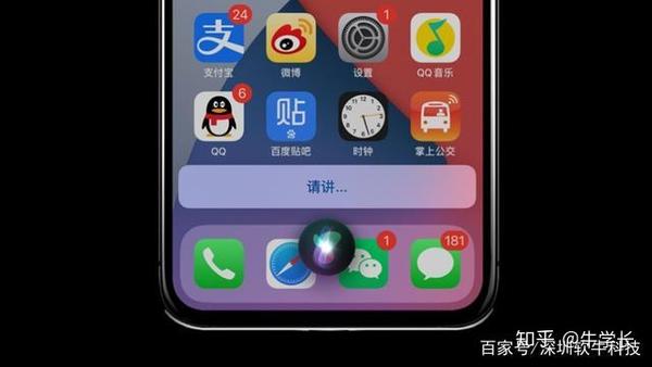 苹果14正式版怎么更新苹果6系统版本过低如何升级14-第2张图片-太平洋在线下载