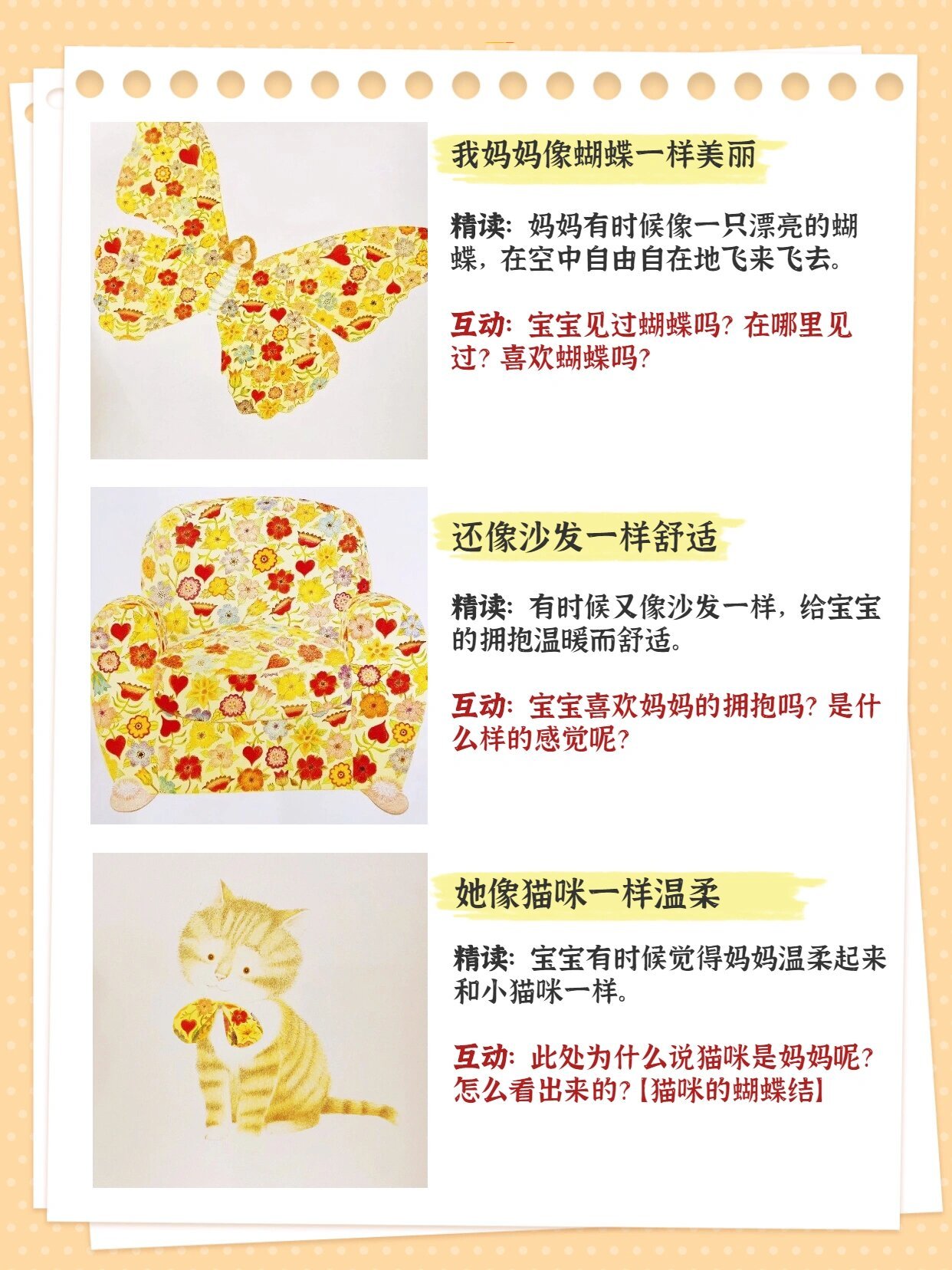 荷小鱼安卓版荷小鱼ai互动课-第1张图片-太平洋在线下载