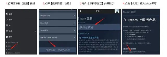 sream客户端怎么充值怎么给steam钱包充值任意金额-第1张图片-太平洋在线下载