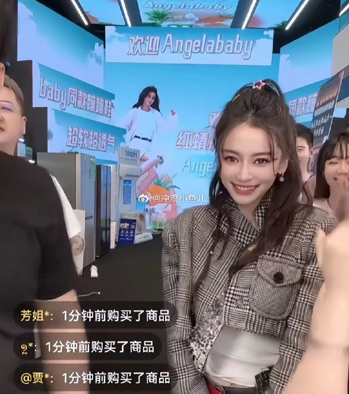 baby直播苹果版baby平台直播下载-第1张图片-太平洋在线下载