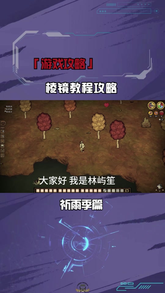 饥荒mod模组下载手机版饥荒海难手机版mod模组下载