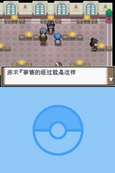 手机移植安卓版ios转安卓数据迁移