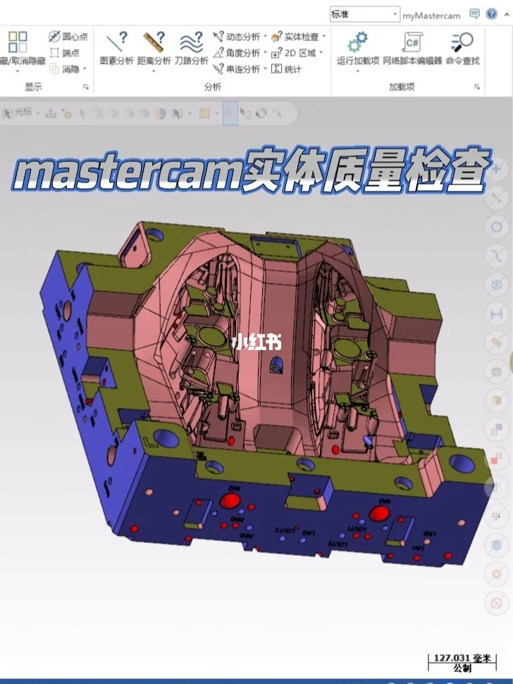 安卓手机版mastercammastercam2017手机版