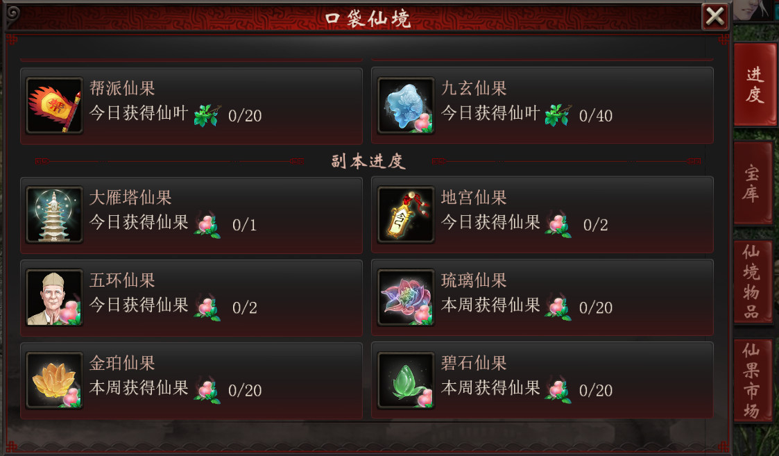 琉璃西游最新客户端的简单介绍
