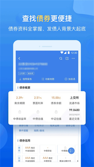 安卓版客房通安卓版浏览器下载-第2张图片-太平洋在线下载