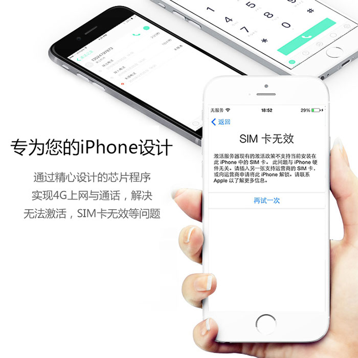 苹果移动加联通版苹果加移动等于一动不动联通电信