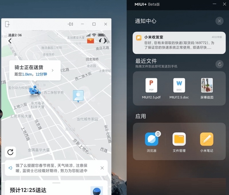 安卓12beta版发布iphone更新beta版本