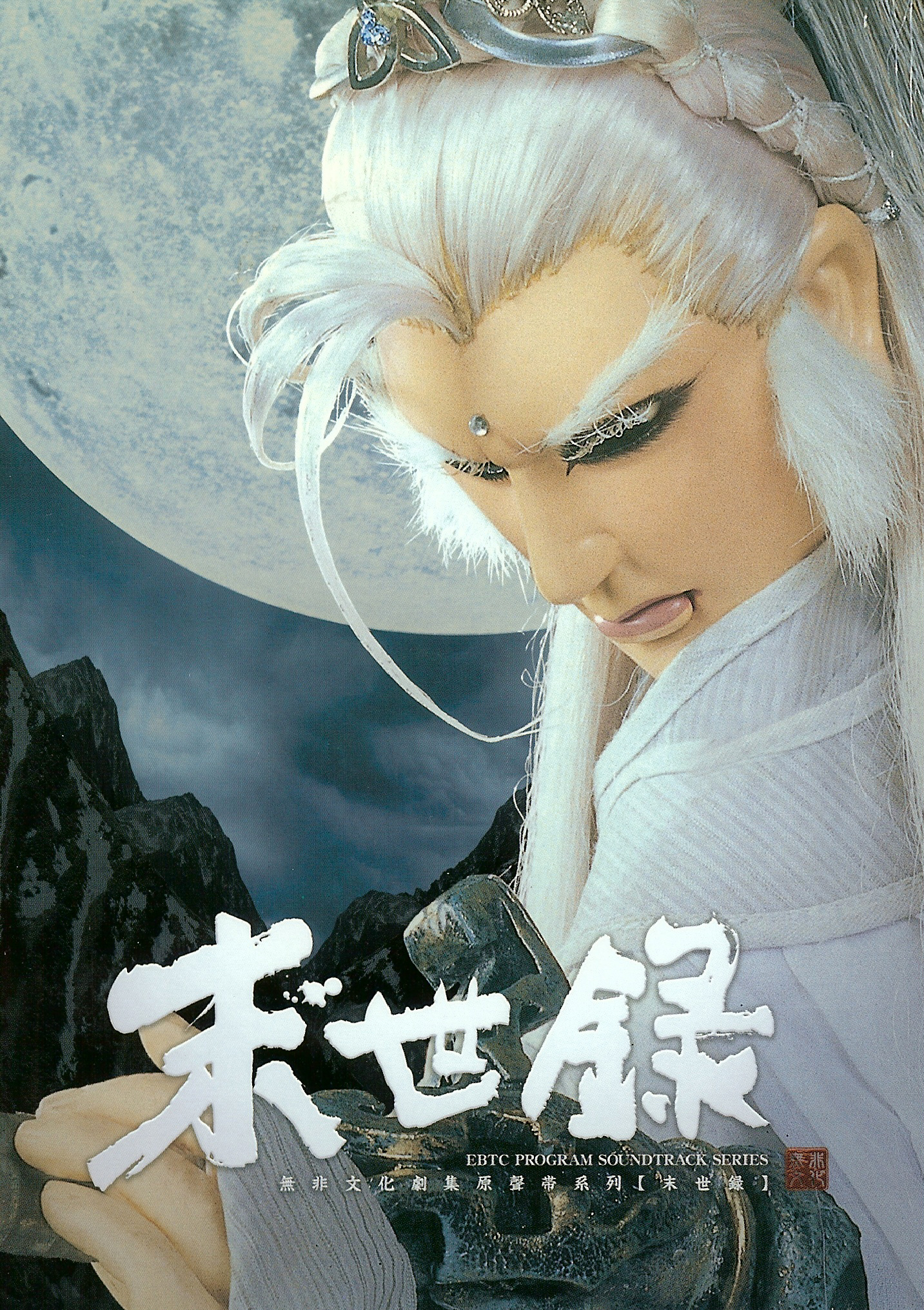 幻想仙迹安卓版幻想仙灵安卓安装包