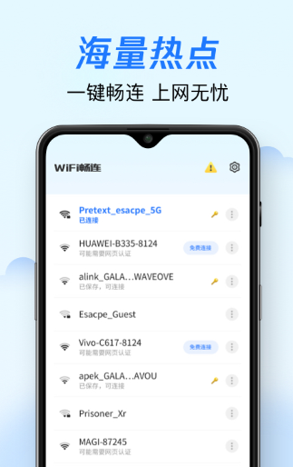 小野科技app安卓版深圳市小野科技有限公司