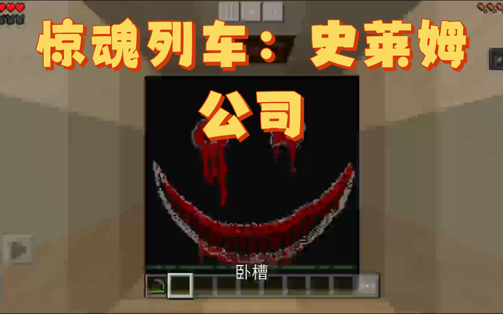 像素恐怖安卓版高画质恐怖游戏手机版