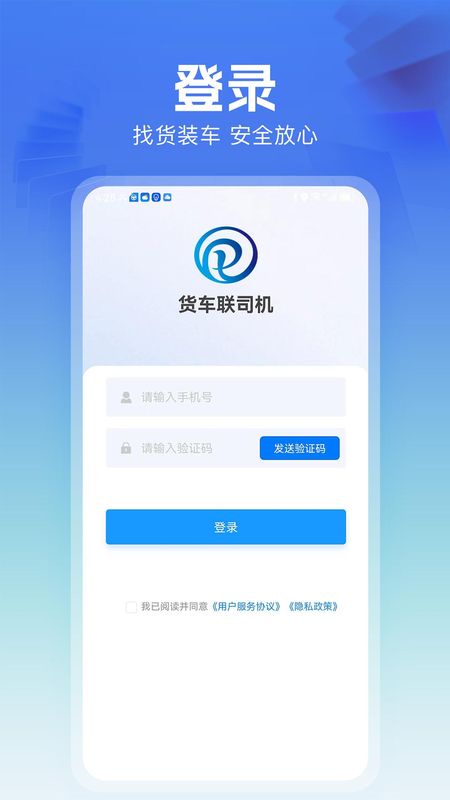 汽车版安卓app下载汽车应用市场app下载