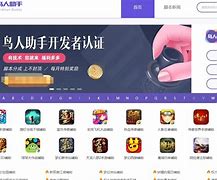 鸟嗒安卓版下载美剧鸟app安卓版破解版-第2张图片-太平洋在线下载