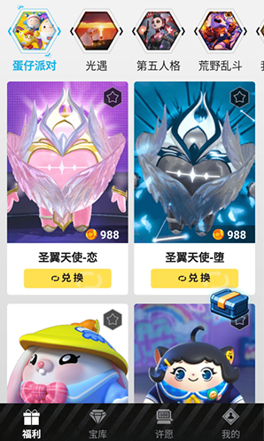宝库app下载安卓版财欣宝库官网入口手机版