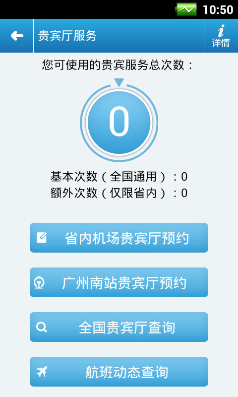 天翼客服客户端天翼宽带客户端电脑版-第2张图片-太平洋在线下载