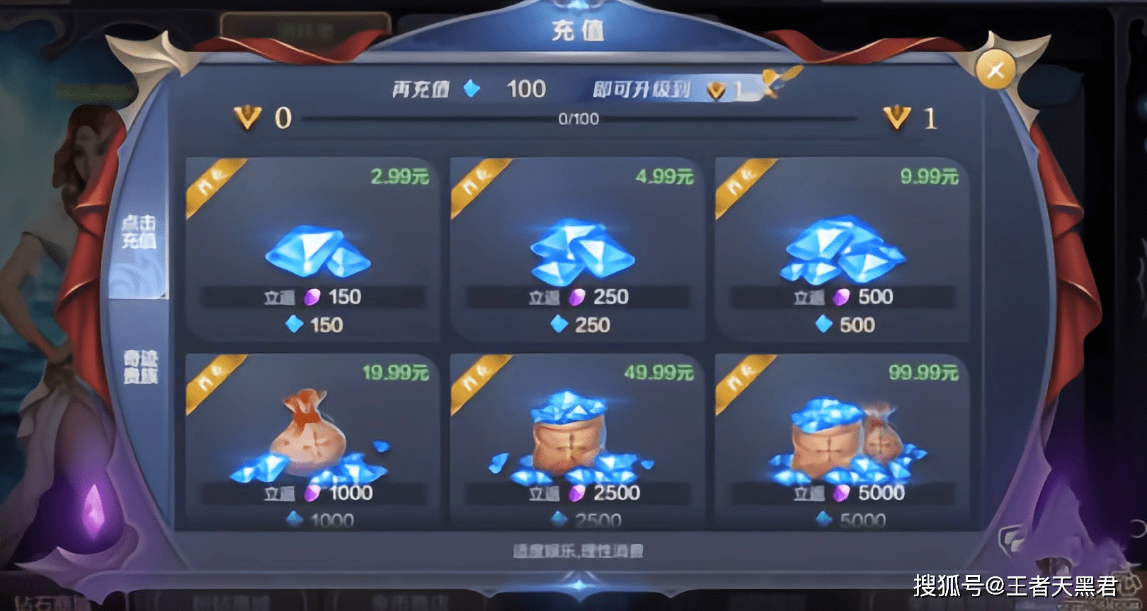 包含西游客户端魔域手游礼包的词条