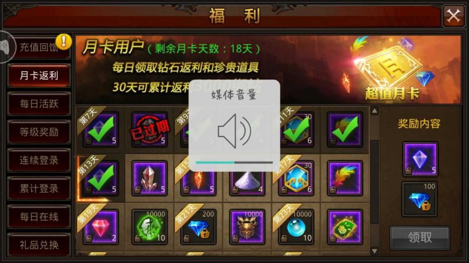 oppo客户端账号下载倩女幽魂oppo客户端下载-第2张图片-太平洋在线下载