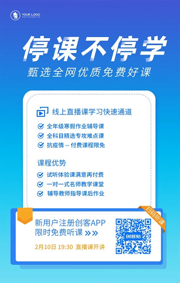 课程手机版台大开放式课程手机版
