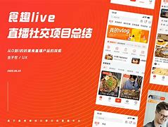 食色直播安卓版下载电视直播安卓版下载官网-第2张图片-太平洋在线下载