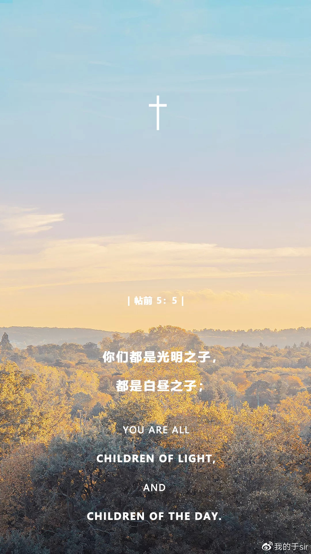 圣经手机版免费基督教圣经手机版