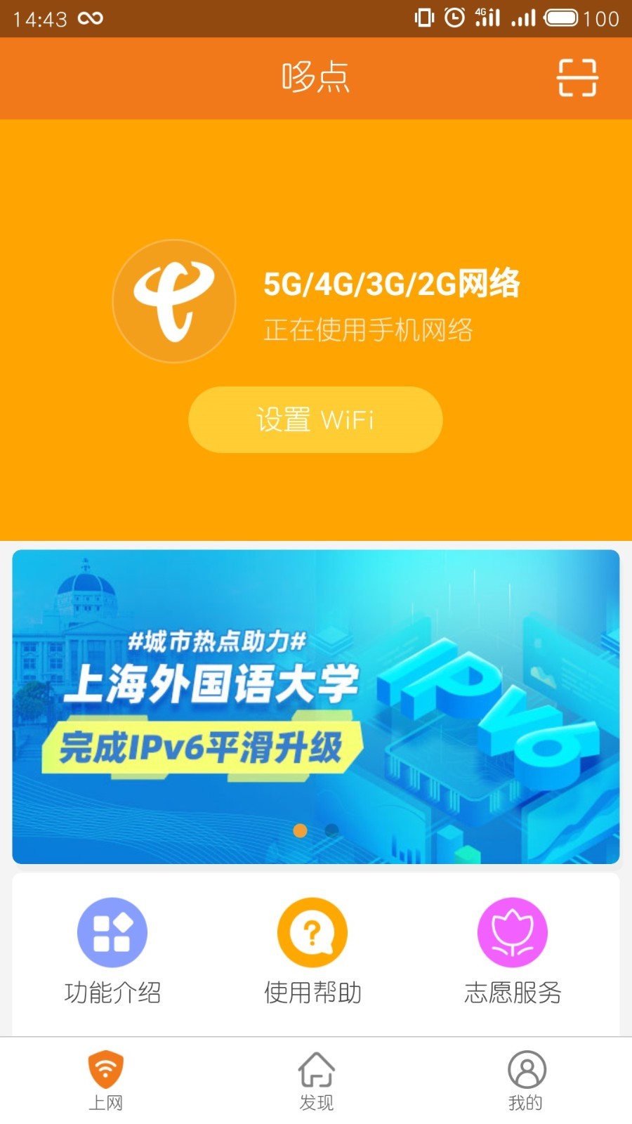 哆点电脑客户端网址哆点电脑客户端下载官网-第2张图片-太平洋在线下载