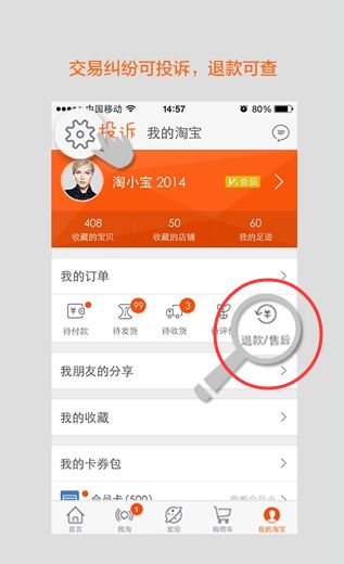 手机版淘宝怎么发货手机淘宝怎么发文件给客服