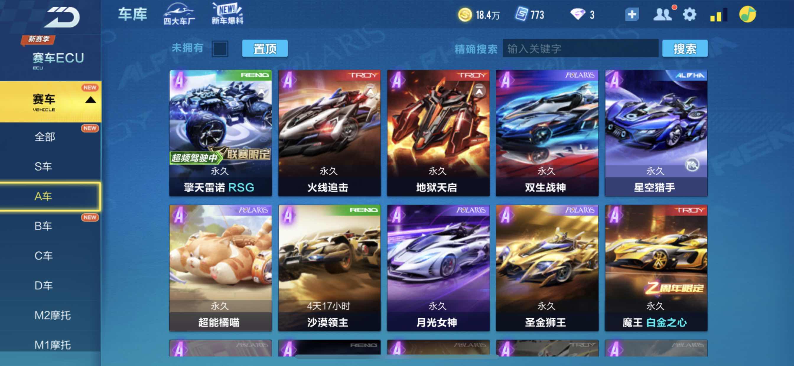 1号玩家苹果版1号玩家官网下载-第2张图片-太平洋在线下载