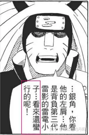 黑雷手机版黑雷ios模拟器官网