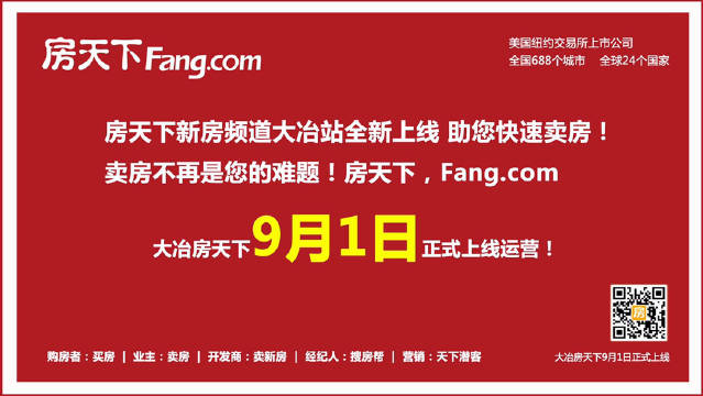 黄石客户端黄石日报客户端-第2张图片-太平洋在线下载
