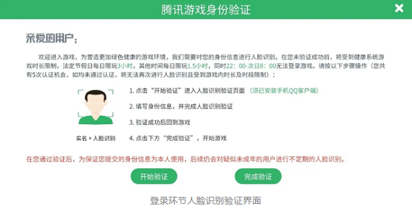 腾讯游戏客户端如何更新梦幻西游更新不了老说是有客户端在运行