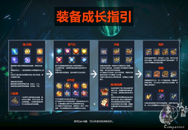 腾讯游戏客户端如何更新梦幻西游更新不了老说是有客户端在运行-第2张图片-太平洋在线下载