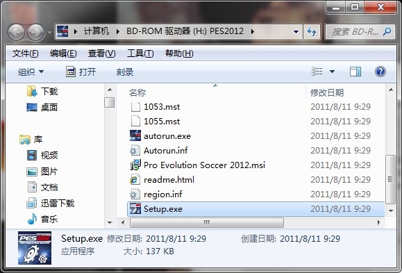 虚拟光驱安卓版windows7虚拟光驱下载