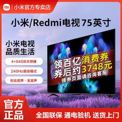 小米电视客户端叫什么小米电视用什么软件看电视