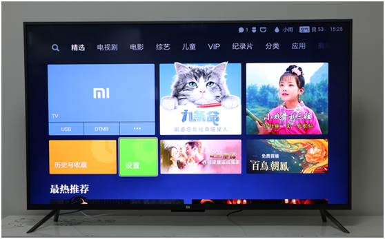小米电视客户端叫什么小米电视用什么软件看电视-第2张图片-太平洋在线下载