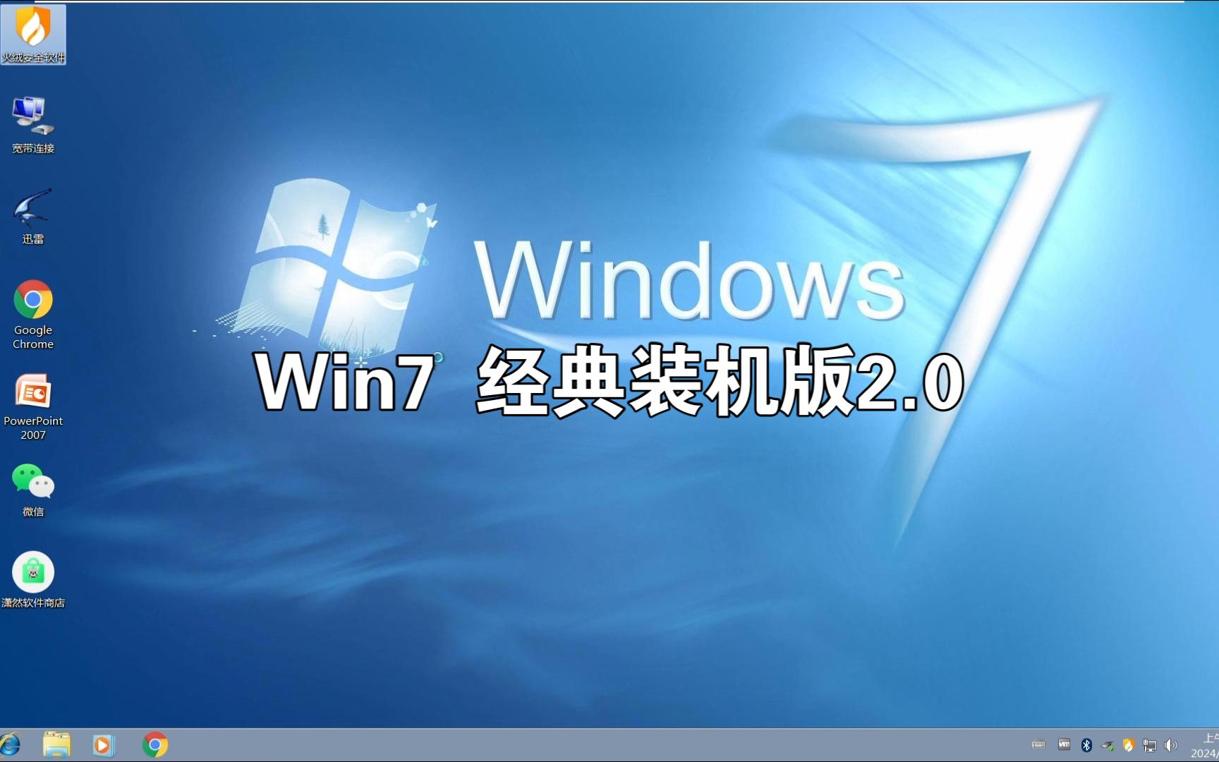 1.7.9客户端热血传奇十周年完整客户端