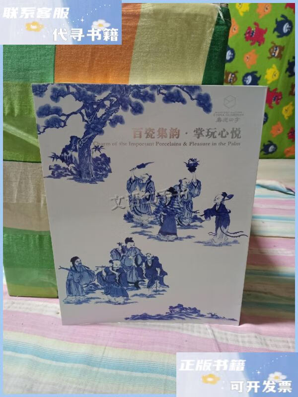 掌玩小子手机客户端安装的简单介绍