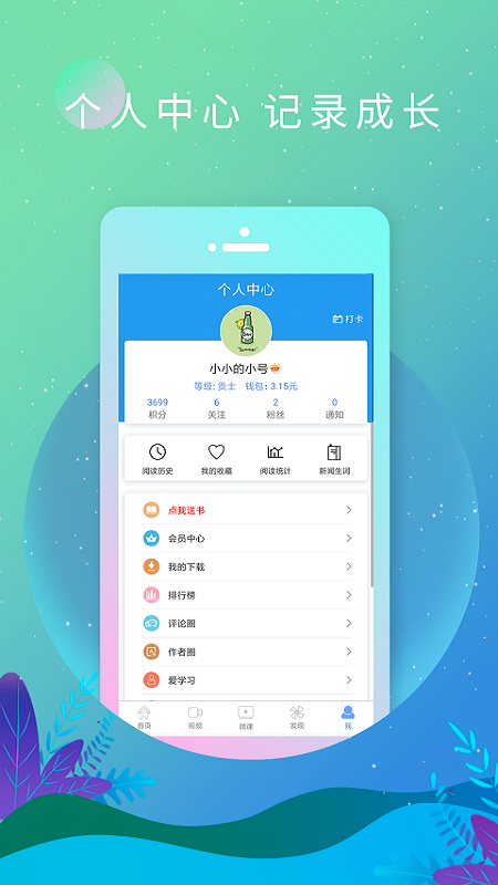 数码新闻客户端怎么下载亚洲数码未来峰会即将举办