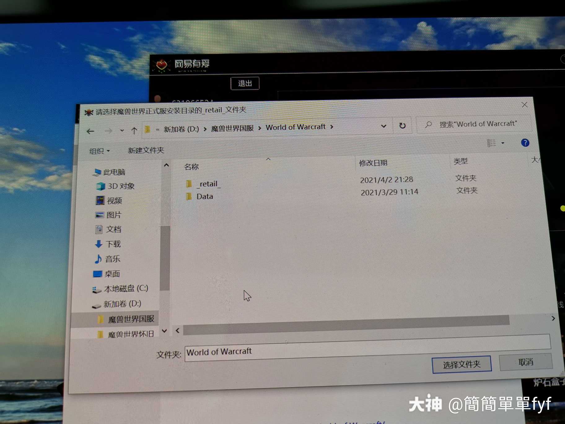 有爱客户端怎么更新插件kodiiptv插件安装44%