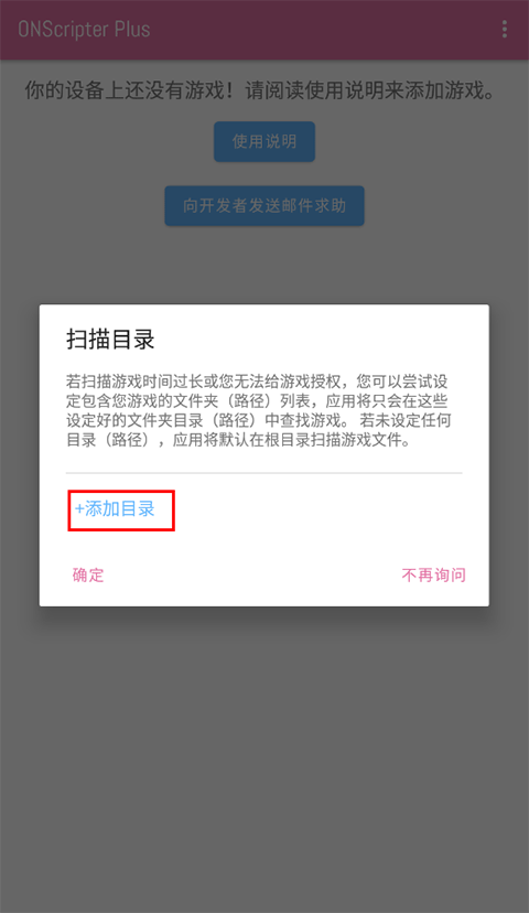 0ns安卓版安卓app下载官方正式版-第2张图片-太平洋在线下载