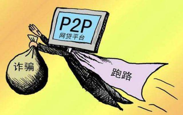 p2p有手机版的吗p2p无限制搜索神器-第2张图片-太平洋在线下载