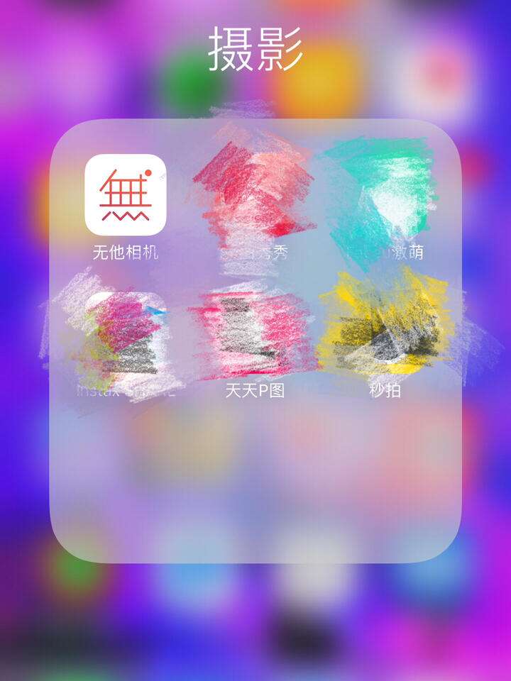 无他相机官网安卓版科技巨头宣布关闭安卓应用商店