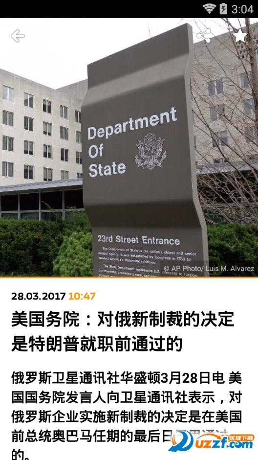 如何开通俄罗斯客户端速卖通俄罗斯站点怎么开通-第2张图片-太平洋在线下载