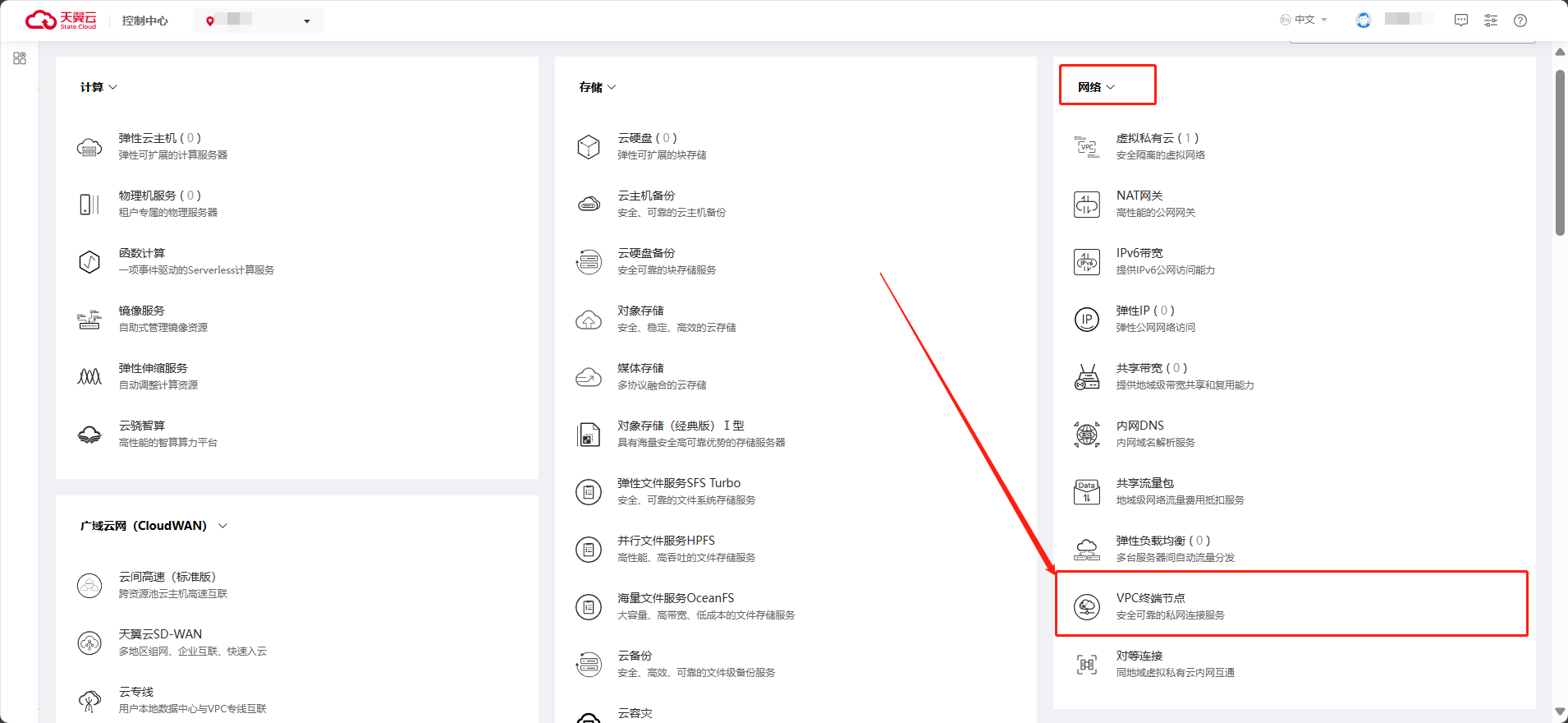 云客户端连接以太坊客户端geth发布紧急更新-第2张图片-太平洋在线下载