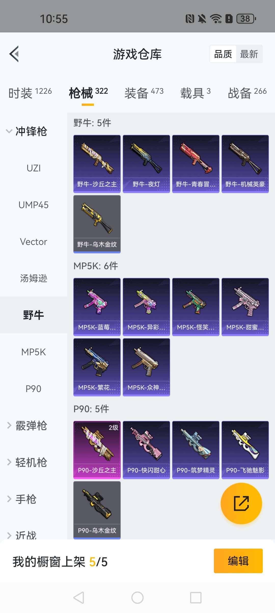 钻国卡盟手机版下载24小时发卡网自助下单平台-第2张图片-太平洋在线下载