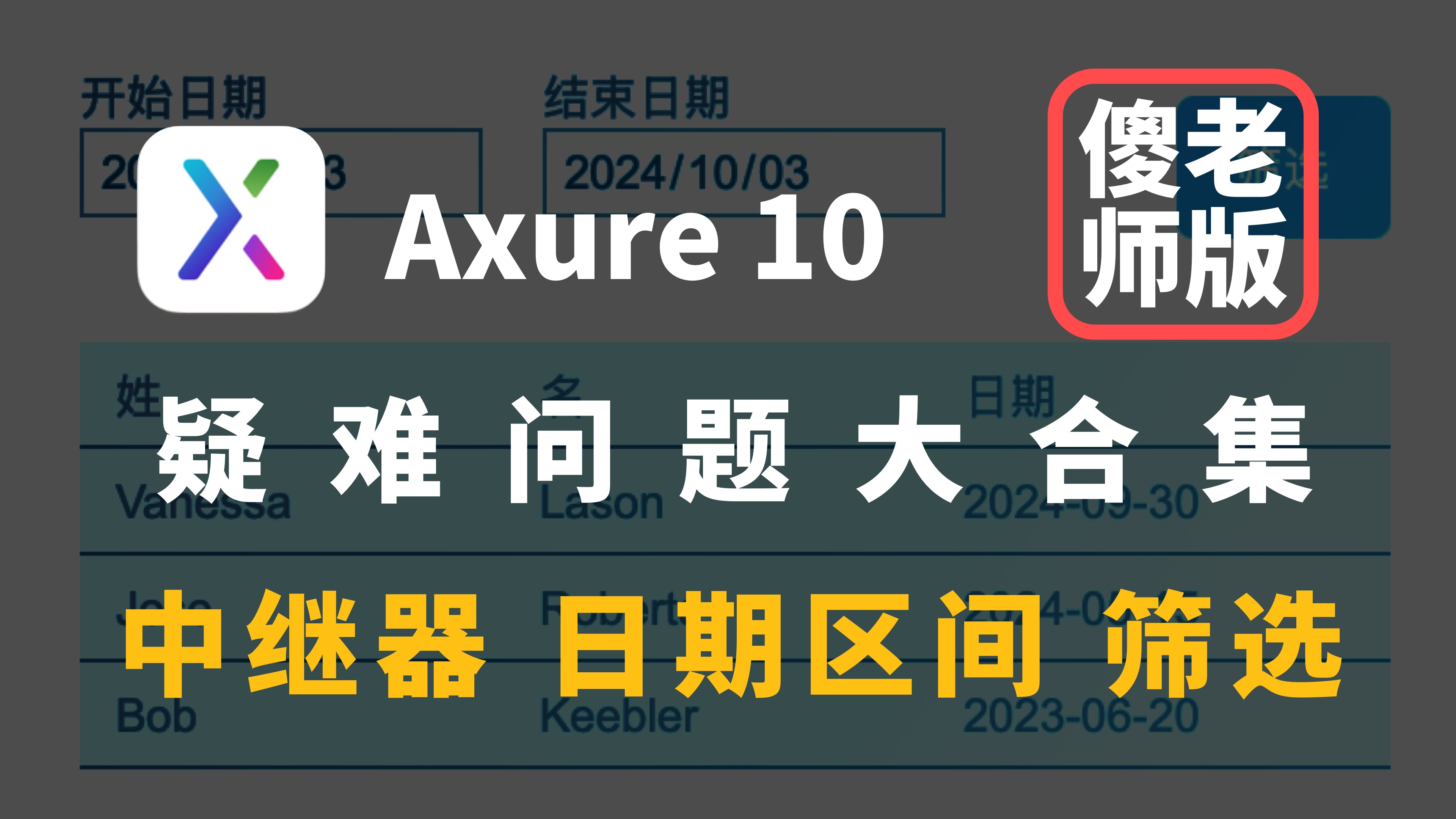 axis客户端生成ai配音生成软件电脑-第2张图片-太平洋在线下载
