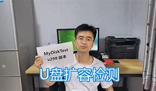 mydisktest手机版mydisktestu盘在线检测