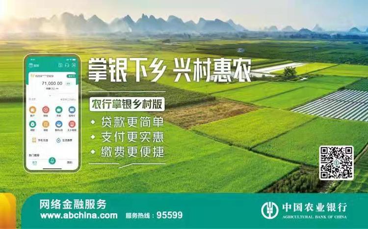 农业农村客户端农业种子购买平台-第2张图片-太平洋在线下载