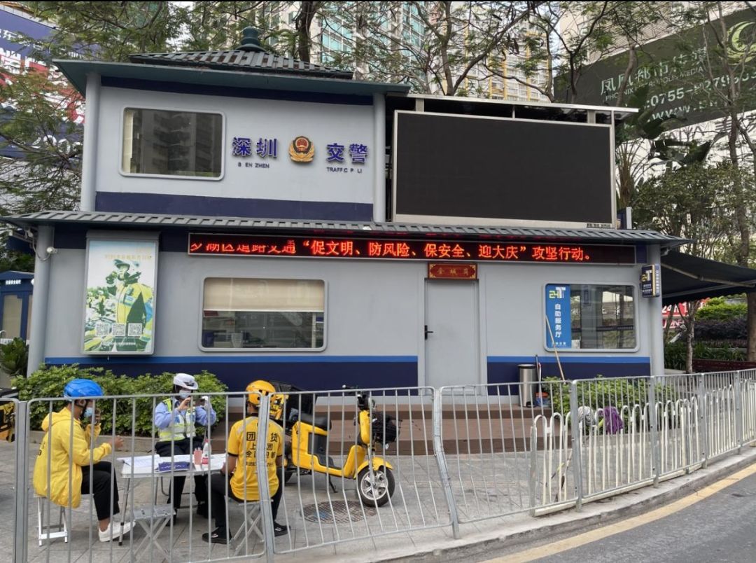 罗湖公安客户端罗湖公安分局领导名单